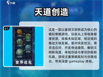 2025必玩🔥中国沙盒游戏大盘点！👇截图2