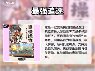 2025年🔥联机手游推荐🎉一起玩的网游清单！截图3