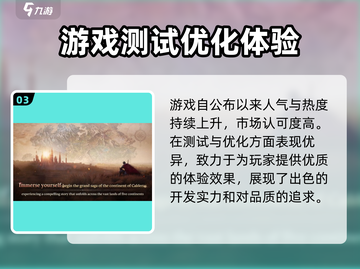 王权之忆🔥上线时间曝光！游戏迷必看日期汇总🎉截图4