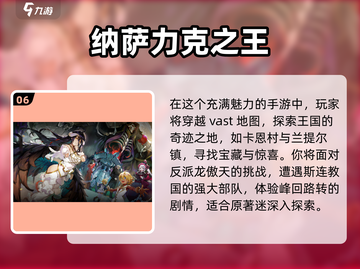 2024超好玩手游🔥耐玩又上头！🎮截图7
