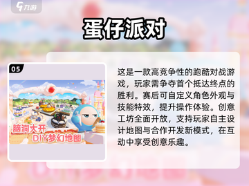 中国网游爆款手游全揭秘！🎮🔥截图6