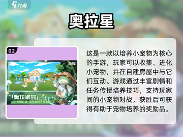 小学生都在玩🔥2023热门手游排行榜✨截图3
