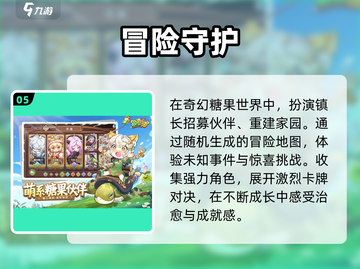 🔥2025最火网游TOP5曝光！🎮截图6