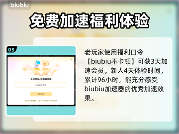 暗黑3闪退？这招让你瞬间解决！🎮🔥截图6