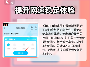 极道仙师🔥加速器推荐，玩游戏必备！🚀截图2