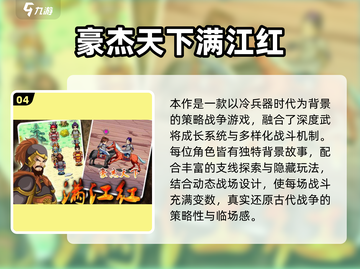🔥2025最火梵乐塔游戏榜单来袭！🎮截图5
