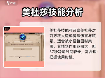 小骨英雄杀手🔥稀有精华大揭秘！游戏党必看🎉截图4