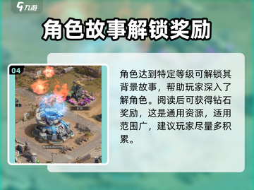 破晓的曙光🔥全网最全游戏攻略来袭！🎉截图5