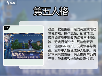 🎮2025必玩！跨平台耐玩手游大汇总🔥截图3