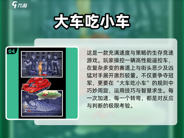 🔥2025最火方块汽车游戏推荐！🚗💥截图5