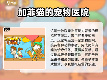 2025最受欢迎猫咪游戏大盘点！🐾萌猫爱好者必玩截图3