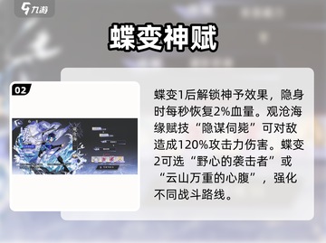 《咏月风雅》观沧海强度炸裂💥截图3