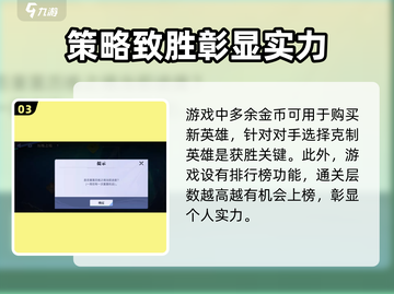 星之破晓：鸣石获取全攻略💎轻松搞定鸣石！截图4