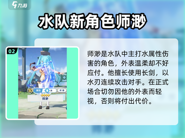 星塔旅人师渺🔥超强玩法揭秘🎉截图3