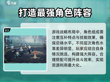 代号黄金瞳：楚子航技能大曝光🔥游戏党必看！截图4