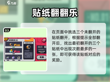 绝区零💥预约奖励领取方法⚡超简单技巧分享！截图4