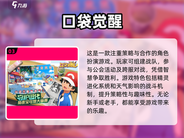 🔥2025最受欢迎联机卡牌游戏下载汇总✨截图4