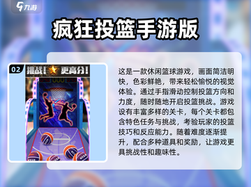 免流量游戏推荐🔥2025必玩经典🎉截图3
