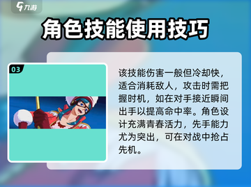 航海王壮志雄心波尔茜🔥超强攻略来啦！截图4