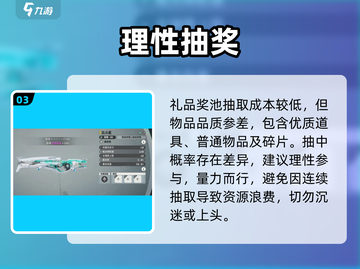 逆战未来工坊🔥秒解锁神装！🎮截图4