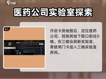 萤火突击：信息素特性全记录，游戏党必看！🔥🎮截图2