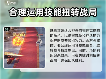 命运圣契🔥赏金猎人超强详细介绍来啦！截图4