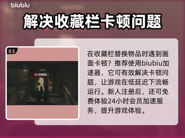 星空取消收藏居然这么简单！❌速看截图4