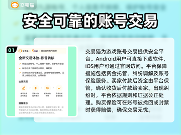 NBA2k25账号大全💥哪里买最便宜？👇截图2