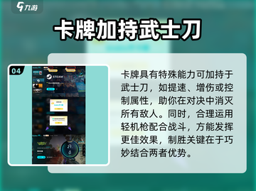 原神：界外狂潮武士刀🔥玩法全攻略！截图5