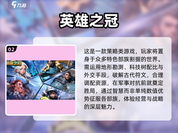 🔥2025必玩汉化SLG游戏合集🔥策略迷不容错过！🎮截图3
