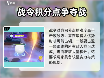 宝可梦大集结🔥这样玩才爽！游戏技巧全揭秘🎉截图4