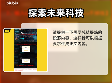 艾尔登法环黑夜君临复仇者🔥技能全面解析✨截图9