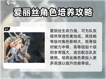 苍雾世界🔥强度榜&攻略，助你称霸游戏✨截图2