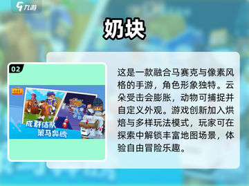 🔥2025自由世界手游TOP5榜单💥🎮截图3