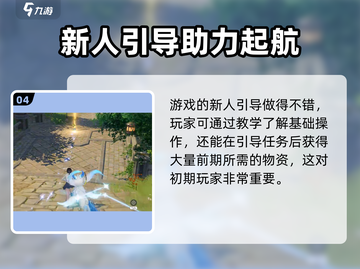 斗罗大陆猎魂世界🔥好玩到停不下来！🎉截图5
