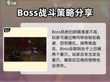 七日世界🔥半张合照获取攻略💎截图3