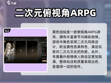 黑色信标安装包下载🔥劲爆玩法等你来战🎮截图3