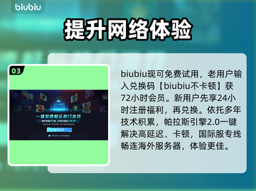 《消逝的光芒》加载卡住？💥一招解决💡截图4