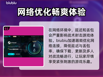 炮灰军团上线🔥超低价格震撼发售💥截图3