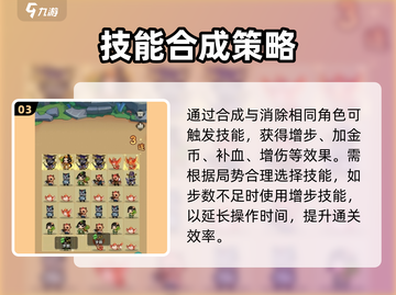 🔥葫芦娃大作战！侧怪秒杀 trick💥截图4