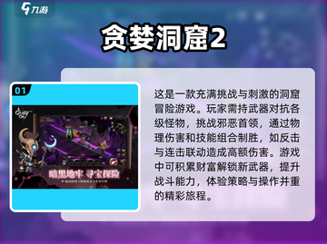 不氪金也能玩到爽！🔥2025超好玩手游合集💎截图2