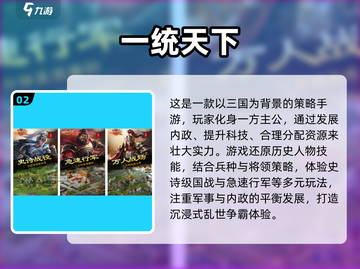 🔥2013手游神作TOP10榜单来袭！🎮截图3