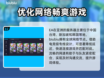 APEX英雄加速器推荐⚡玩APEX必看！截图3