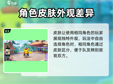 宝可梦大集结⚡居然不氪金？真相让人震惊！截图4