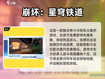 🔥2025最🔥回合制游戏推荐！你玩过几个？🎮截图2