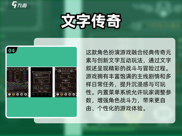 🔥2024剧情向手游TOP榜💥高能互动体验🎮截图5