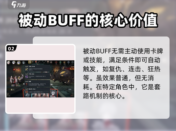 忘却前夜BUFF🔥《忘却前夜》游戏必备秘籍🎉截图3