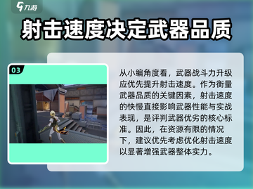卡拉彼丘军备在哪？武器升级秘籍💥🔥截图4