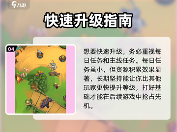 🎮魔兽大作战安卓下载🔥超爽玩法曝光！截图5