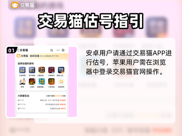 🔥鸣潮估号神器曝光！💰速查账号值多少截图2